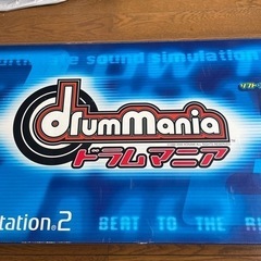ドラムマニア　ドラムセット【中古】の画像