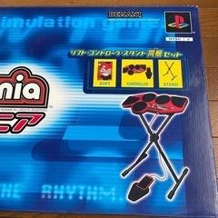 ドラムマニア　ドラムセット【中古】の画像