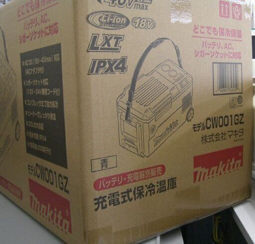 新品 マキタ 充電式保冷温庫 CW001GZ ブルー 青 本体のみ -18℃～60℃ 容量20L 大容量 40Vmax 18V 防水 イベント アウトドア 未開封 札幌 手稲