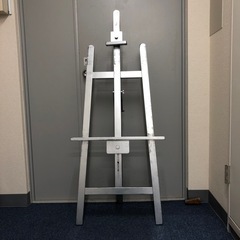 イーゼル　あげます