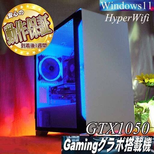 【☆ナイトブルー☆ハイパー無線　高FPSゲーミングPC】ヴァロラント・Apex◎現品組み上げ製造番号:0726JPT1