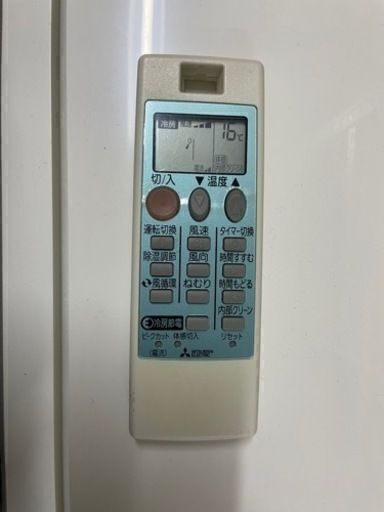 【大特価SALE】三菱 霧ヶ峰 6畳用エアコン フロアアイ搭載 2018年製　リサイクルショップ宮崎屋住吉店　22.7.26ｋ 