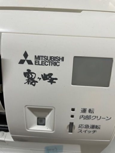 【大特価SALE】三菱 霧ヶ峰 6畳用エアコン フロアアイ搭載 2018年製　リサイクルショップ宮崎屋住吉店　22.7.26ｋ 