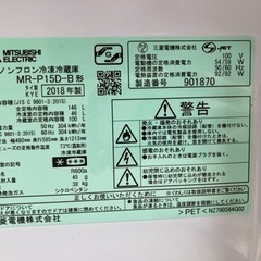 冷蔵庫の画像
