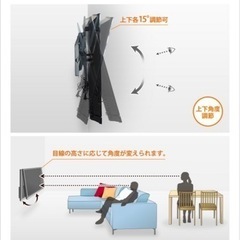 【譲渡先決定】テレビ 壁掛け 金具　ホワイト　26-49インチ対応の画像