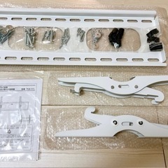 【譲渡先決定】テレビ 壁掛け 金具　ホワイト　26-49インチ対応