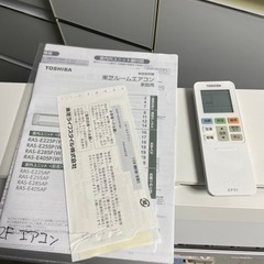 TOSHIBA  2.2kwエアコン　RAS-E225AP 2019年製の画像