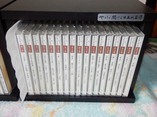 ❤️新品❤️やさしく聞ける日本の名作❤️聞いて楽しむ日本の名作★CD全巻セット