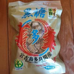 純黒糖　宮古島　多良間島産　黒糖200g