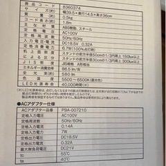 LEDデスクライトの画像