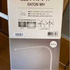 LEDデスクライトの画像