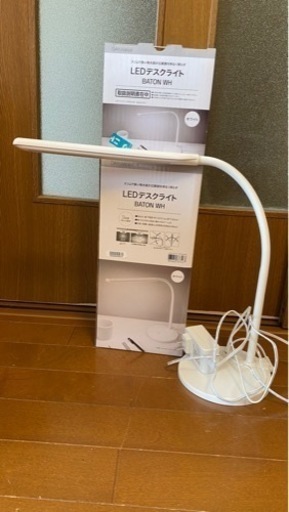 LEDデスクライト