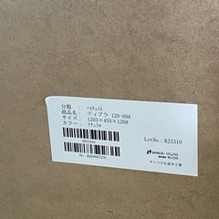 サンコウ　ハイチェスト　ティアラ　120-6NA 0012451 定価143000円　中古の画像