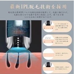 美容器  ムダ毛のケア メンズ IPL 美容器 レディース 家庭用美容器の画像