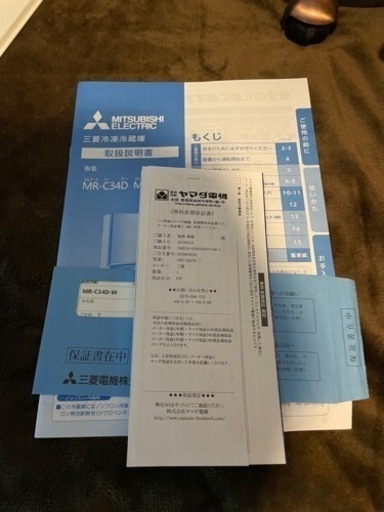 最終値下げ⭐︎名古屋市郊外配送無料　 MITSUBISHI  335L冷蔵庫　MR-C34D-W