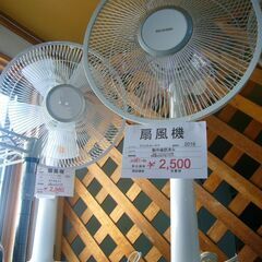 扇風機　