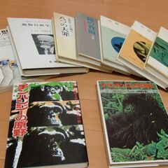 動物・動物行動学の本　まとめて