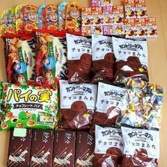 チョコレート菓子 色々大量セット