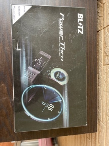 ブリッツ　パワスロ