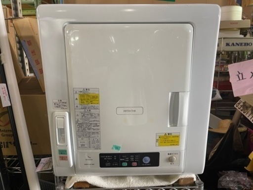 HITACHI 電気衣類乾燥機　2017年　DE-N50WV 5kg 中古
