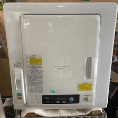 HITACHI 電気衣類乾燥機　2017年　DE-N50WV 5kg 中古