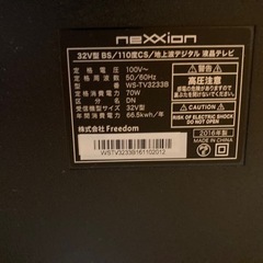 テレビ　の画像