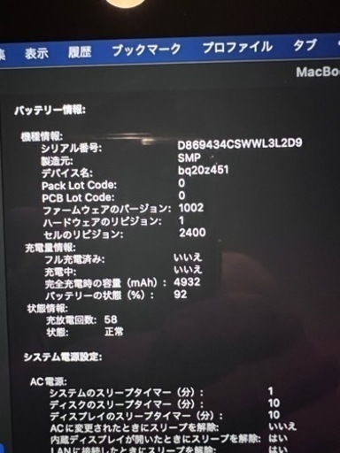 macbook pro 2019