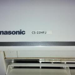 エアコン  panasonic  cs-22HFJ  Eoliaの画像