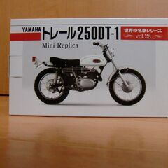 バイクのおもちゃ