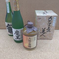 お酒の買取り!