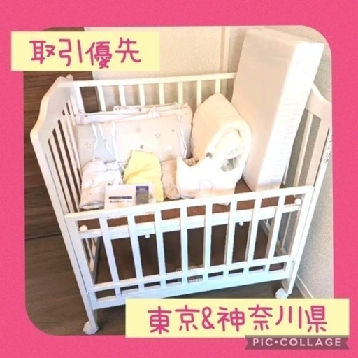 【美品】KATOJI ベビーベッド ミニ 布団セット　まとめ売り