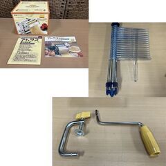 MARCATO ATLAS 150 アトラスSTL-150 パスタマシン 手動式◆MARCATO TACAPASTA(乾燥用ラック) セット イタリア製 マルカート 製麺機 手動式 ☆ 札幌市白石区 白石店 の画像