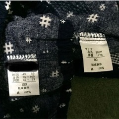 甚平80の画像
