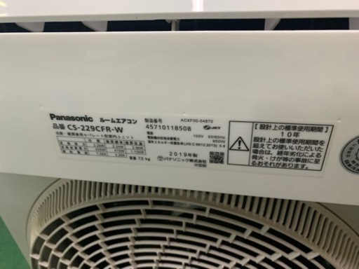 n3★即納可/エアコン本体+標準取付工事込み❗️パナソニック/2019年/2.2kw( 6〜9畳目安 )
