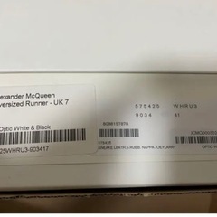 アレキサンダーマックイーン　オーバーサイズドランナーの画像
