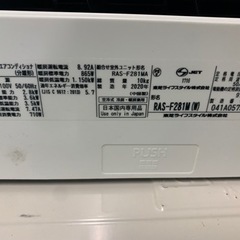 n4☆即納可/エアコン本体+標準取付工事込み❗️東芝/2020年/2.8