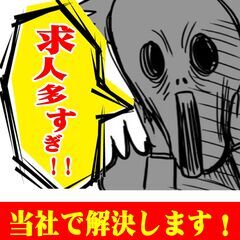 所持金0円・・・。どうすんねん・・・。任せて下さい！！の画像