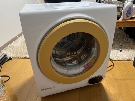 ALUMIS 小型乾燥機　2.5キロ