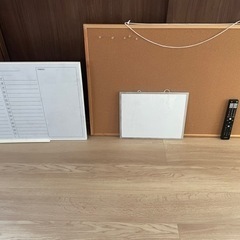 ボード類3枚(話中)