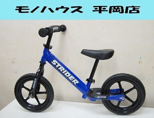 【購入者決定】展示品 STRIDER ストライダー 12インチ スポーツモデル ブルー 5歳まで 子供用 札幌市 清田区 平岡