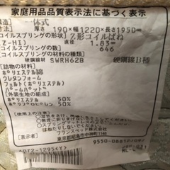 セミダブルベッドの画像