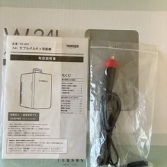 ベルソス（VERSOS）冷温庫　24Lの画像