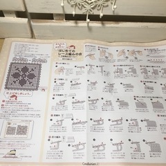 レース糸＆編み図の画像