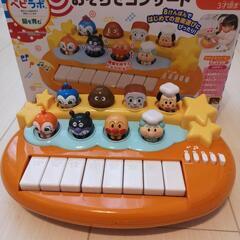 【美品】アンパンマン　おそらでコンサート