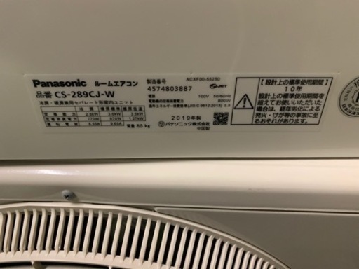 n7☆即納可/エアコン本体+標準取付工事込み❗️パナソニック/2019年