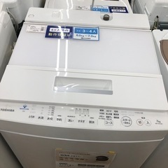 TOSHIBA 全自動洗濯機 7kg【トレファク上福岡】