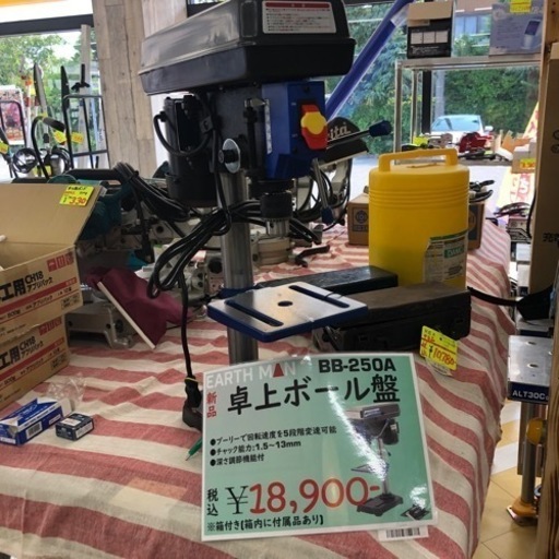 新品　髙儀(Takagi) 卓上ボール盤 EARTH MAN BB-250A卓上ボール盤