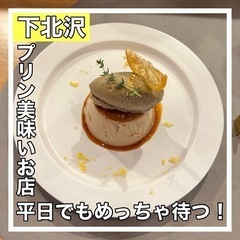 カフェ好き集まれ〜☺️