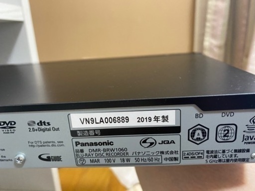 Panasonic ブルーレイ DIGA DMR-BRW1060 2019年製