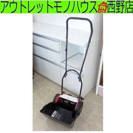 美品 DCM 芝刈機 20cm 手動式 リール式5枚刃 札幌市西区西野